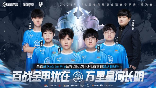 Global Esports 和 T1 在 VCT 2025： Pacific Stage 1 中赢得首场比赛