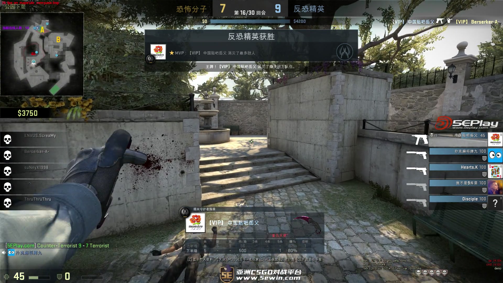 G2时隔两年无缘LEC前三 平队史第二差战绩