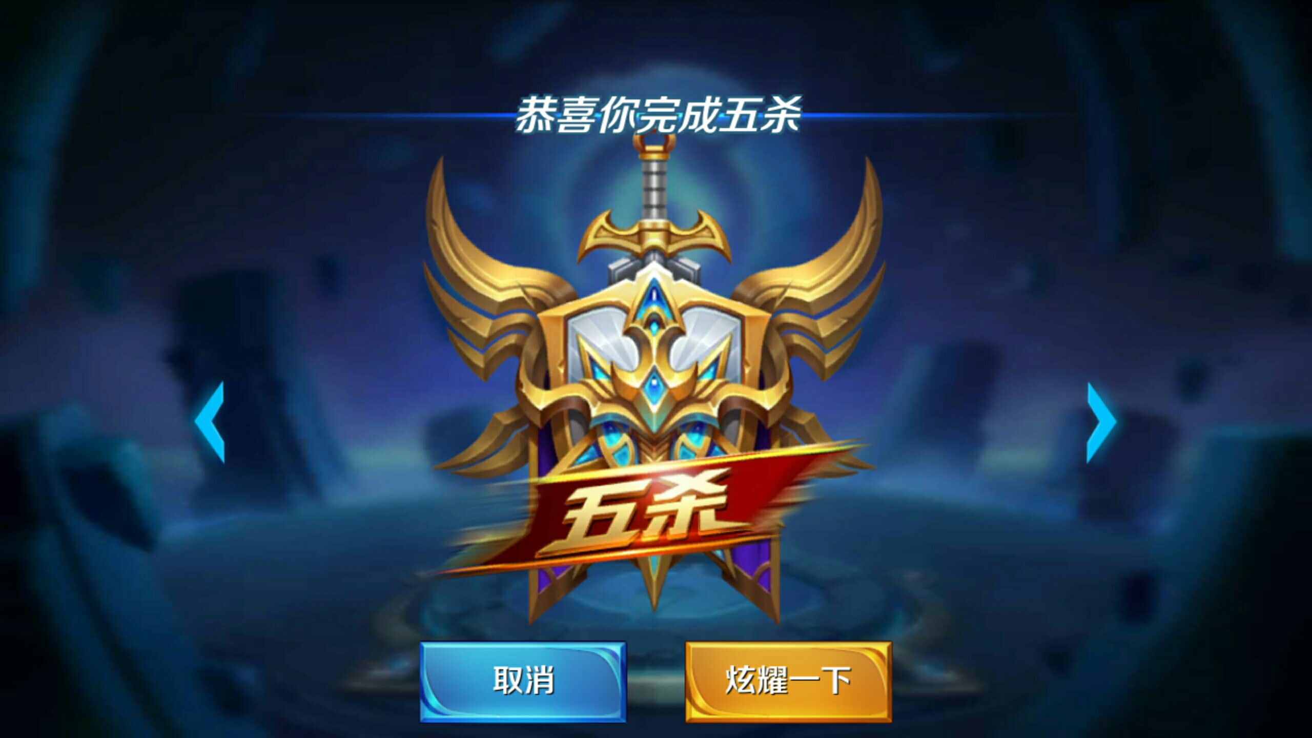 Liquid在Valve排名中跌至FlyQuest之下， jks