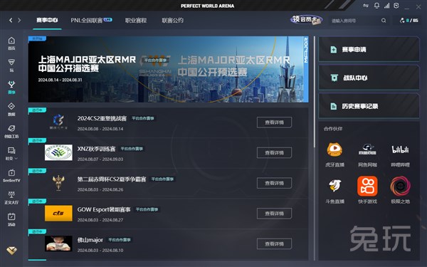 EDG 玩家指责 s1mon 不专业 – 粉丝泄露 Smoggy 的个人数据