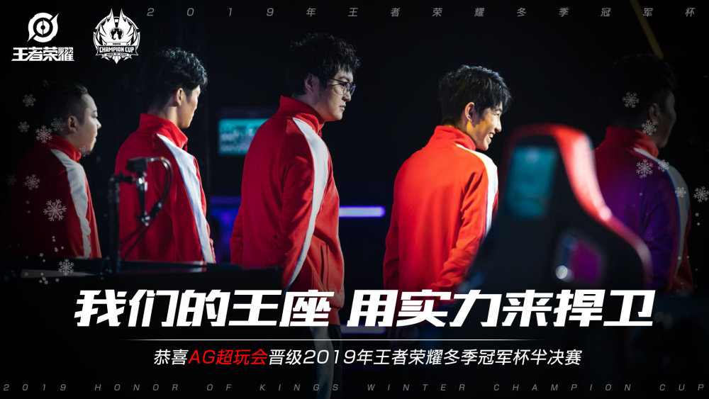 队友的技能
