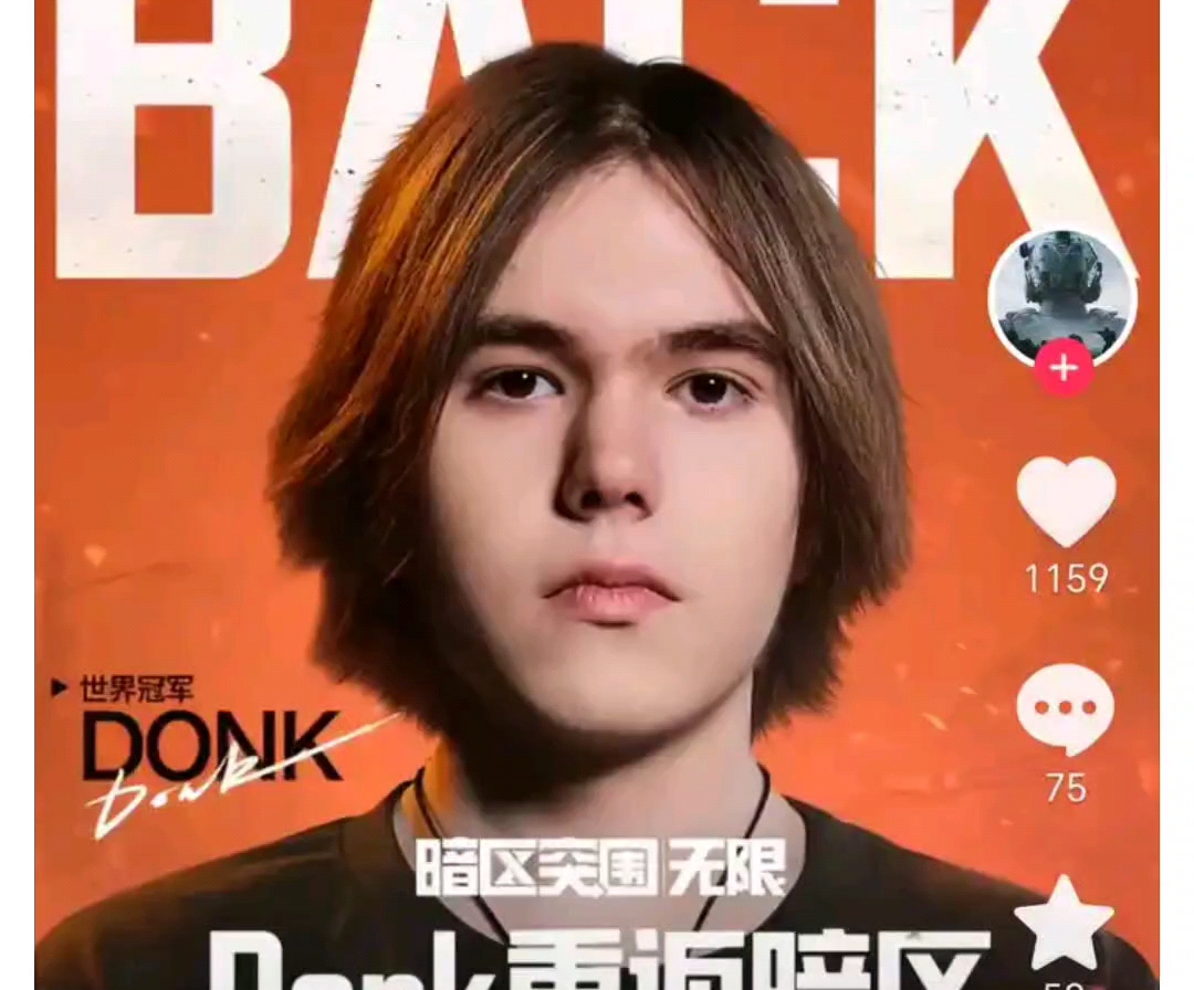 止住颓势，TT 2-0 V5迎来赛季首胜