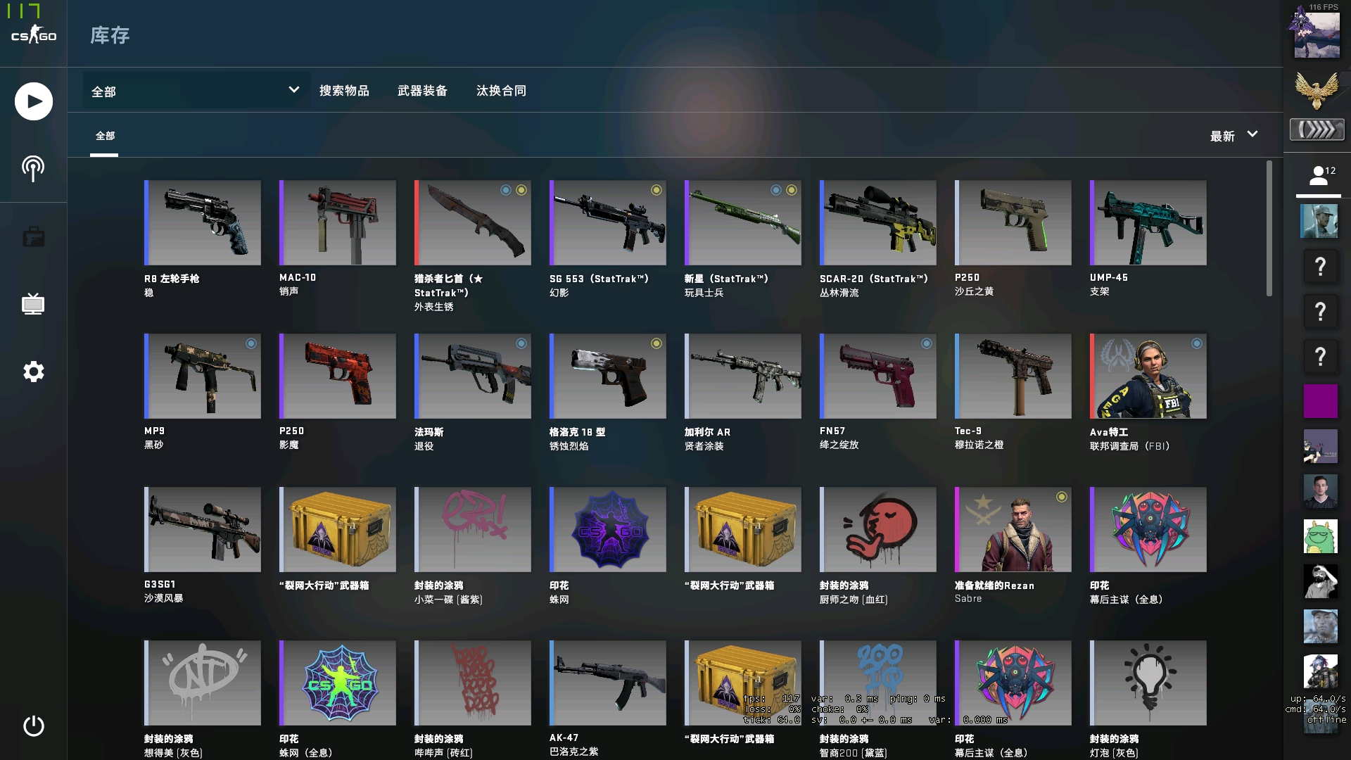 上野两路主宰比赛，EDG 2-0 轻取JDG